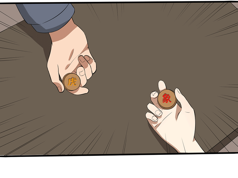 绝望教室小说免费阅读答案漫画,第22章：死亡斗兽棋（2）5图