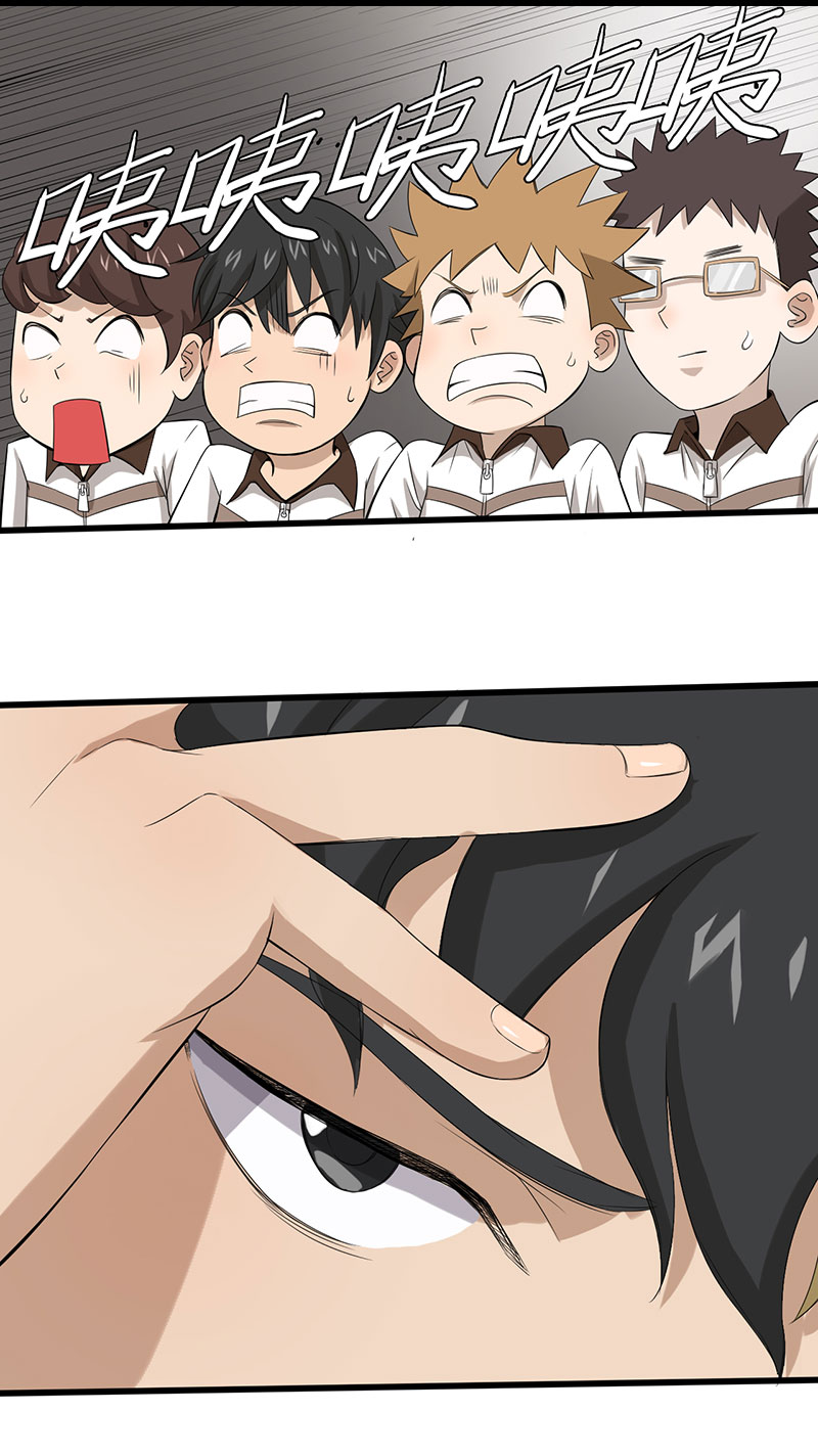 绝望教室全本txt下载漫画,第11章：道士之死3图