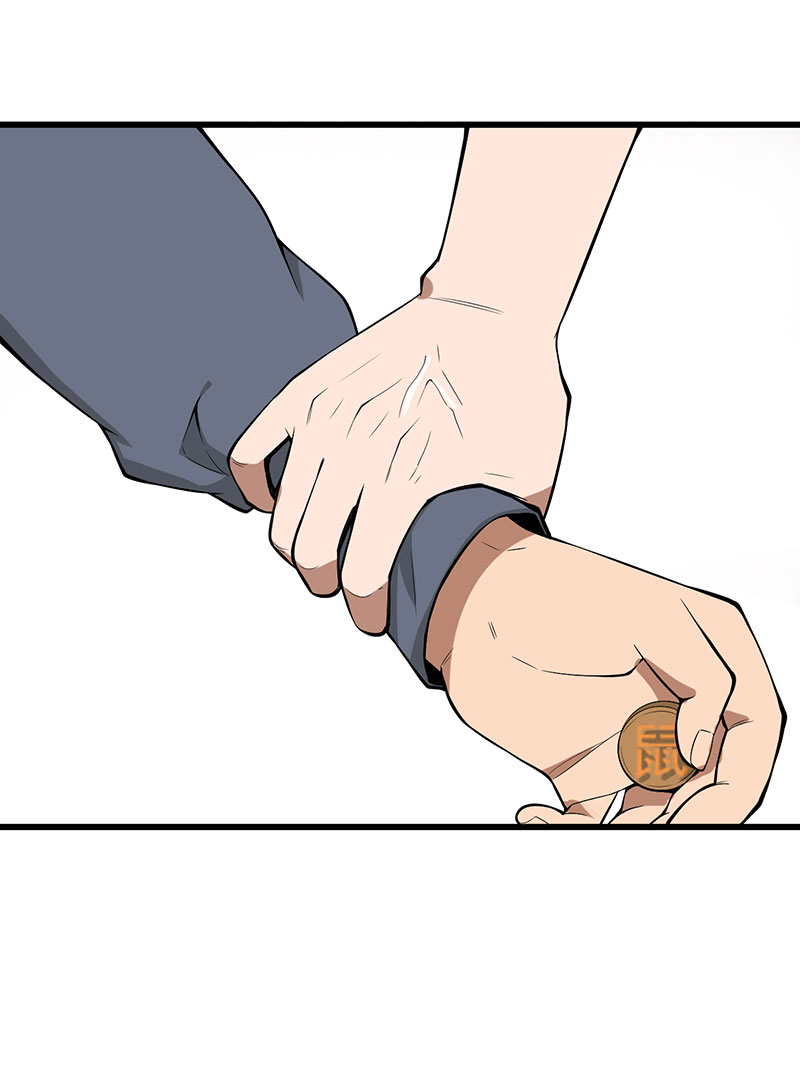 绝望教室有声小说打包下载漫画,第24章：设计好的陷阱1图