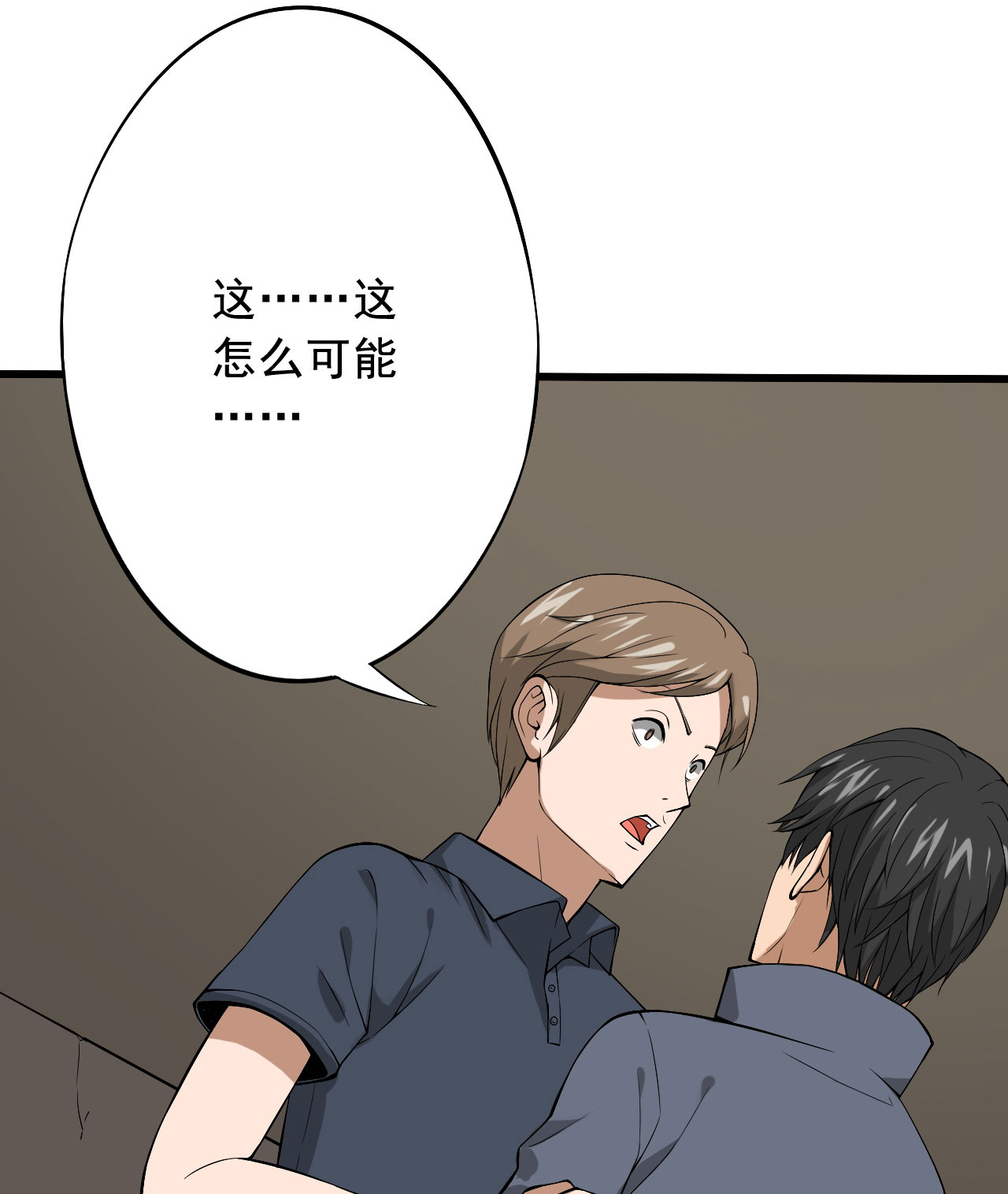 绝望教室有声小说打包下载漫画,第27章：我莫得感情4图