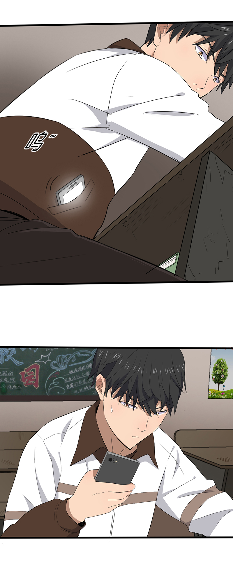 绝望教室张伟漫画,第12章：恐怖死亡4图