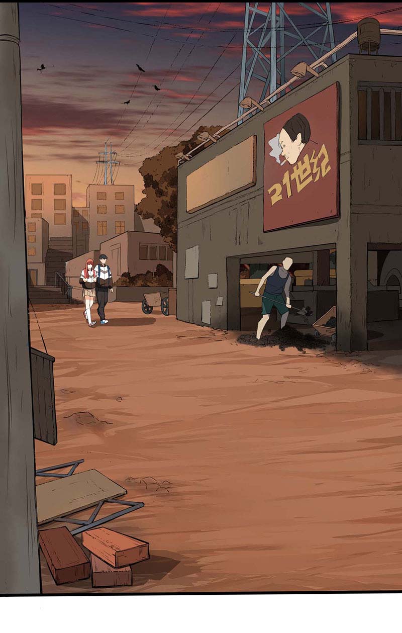 绝望教室电影完整版漫画,第6章：探查消息3图