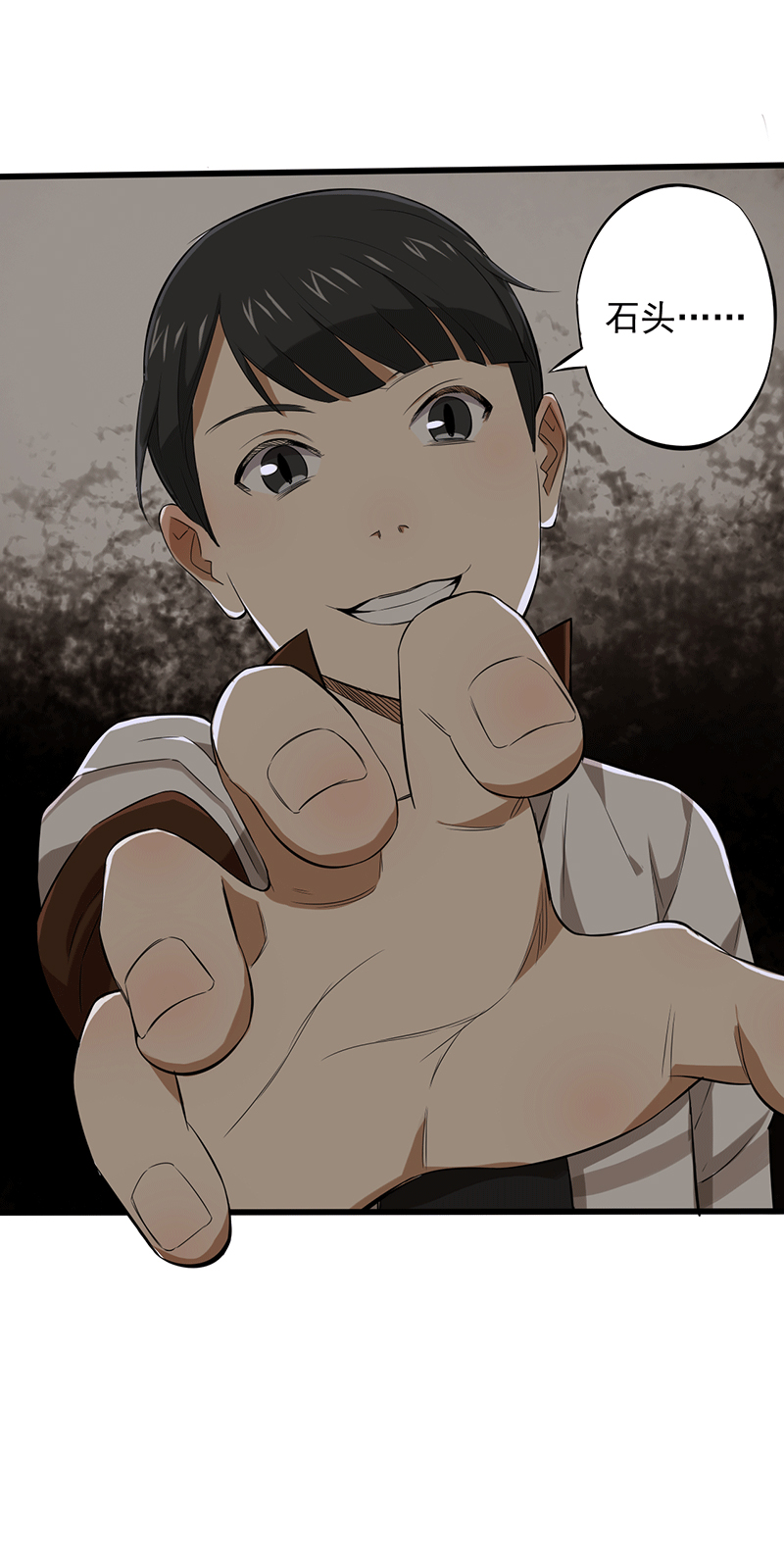 绝望教室有声小说打包下载漫画,第16章：仓库决战2图