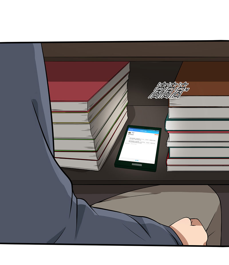 绝望教室电影完整版漫画,第21章：死亡斗兽棋3图