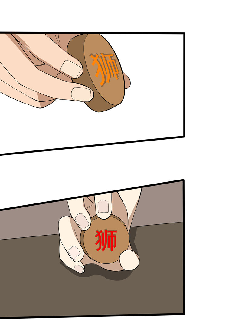 绝望教室小说免费阅读答案漫画,第22章：死亡斗兽棋（2）3图