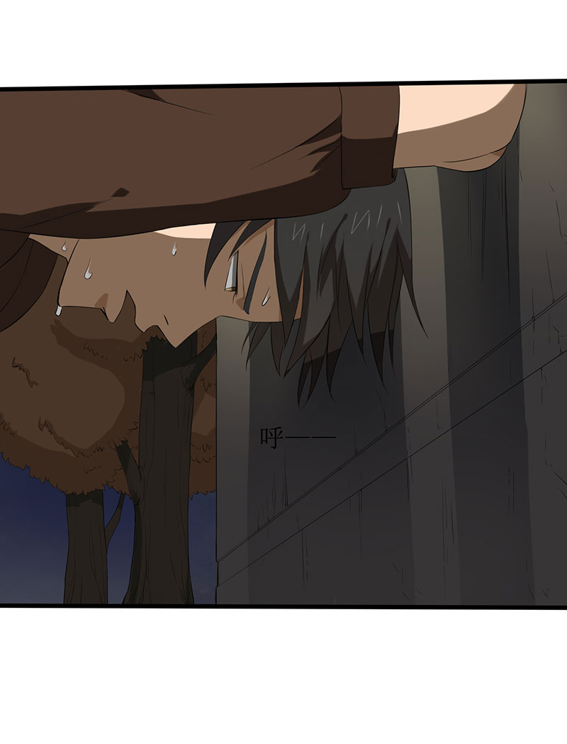 绝望教室小说完整版漫画,第9章： 新的游戏4图