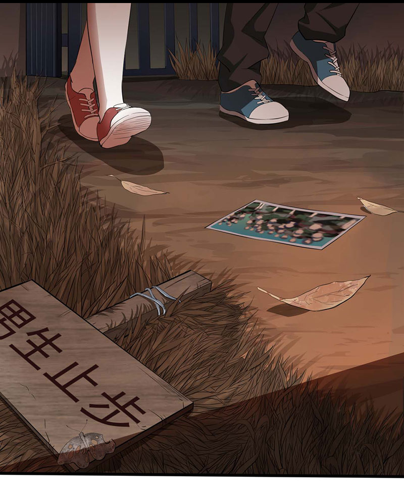 绝望教室有声小说打包下载漫画,第6章：探查消息1图