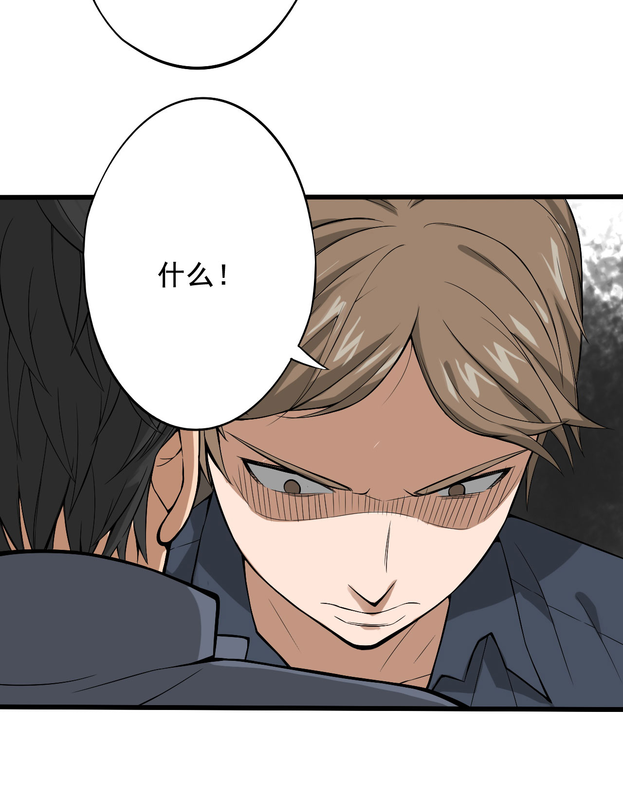 绝望教室有声小说打包下载漫画,第27章：我莫得感情3图