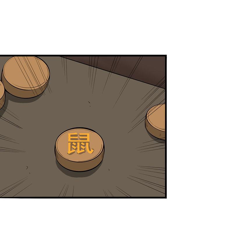 绝望教室有声小说mp3漫画,第26章：攻心之战（下）4图