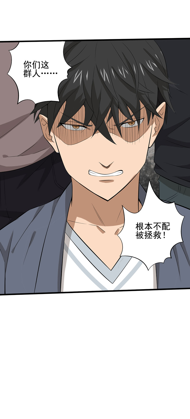 绝望教室全集完整版漫画,第19章：游戏结束了？1图