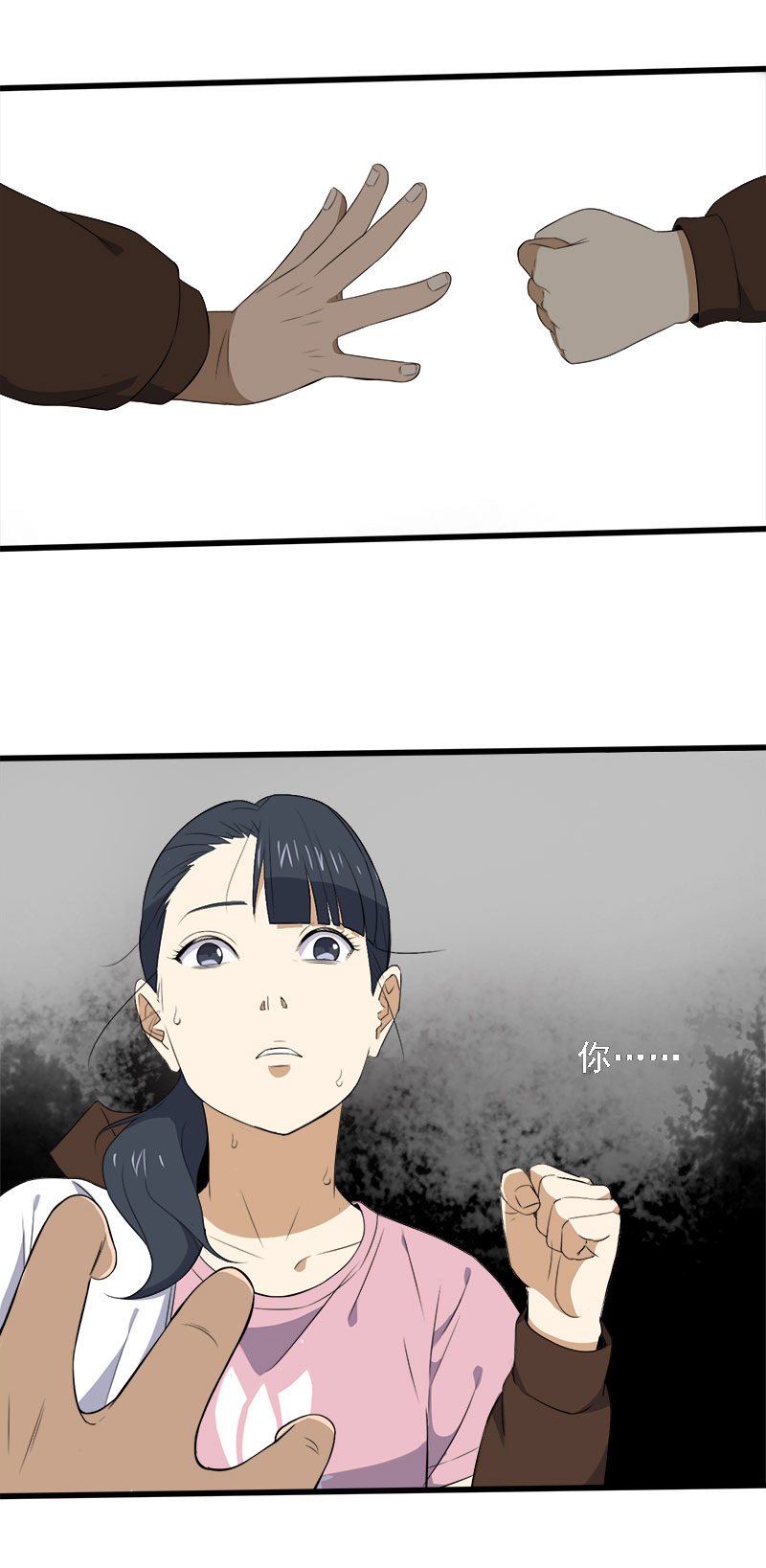 绝望教室漫画,第14章：第一胜出者5图