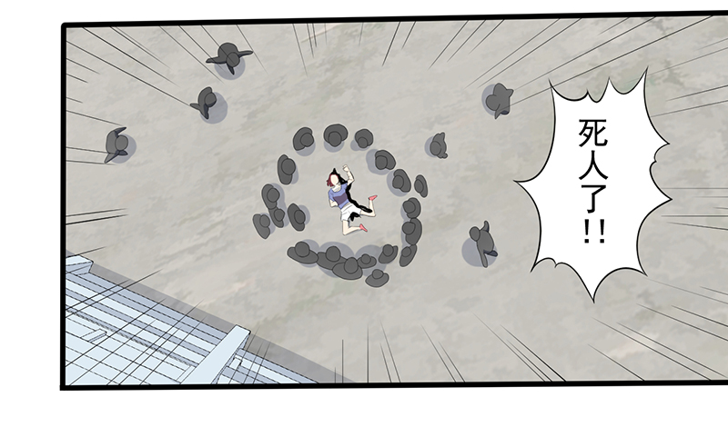 绝望教室动漫免费观看全集漫画,第4章： 调查小组（上）1图