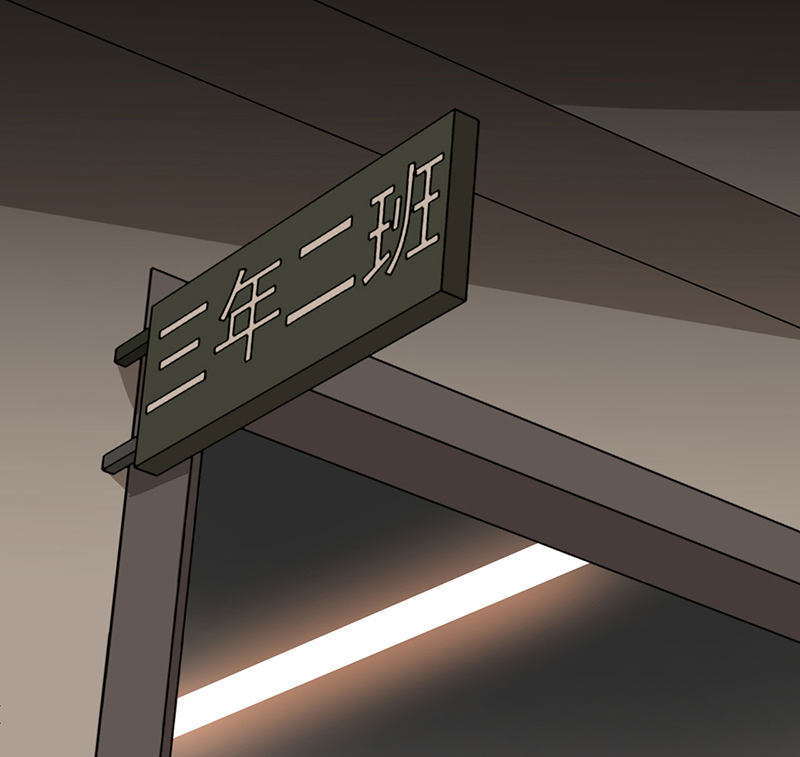 绝望教室在哪里可以看漫画,第2章：死亡游戏上线了2图