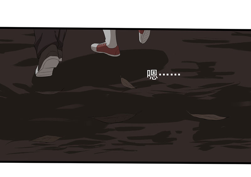 绝望教室动漫免费观看第一季漫画,第9章： 新的游戏2图