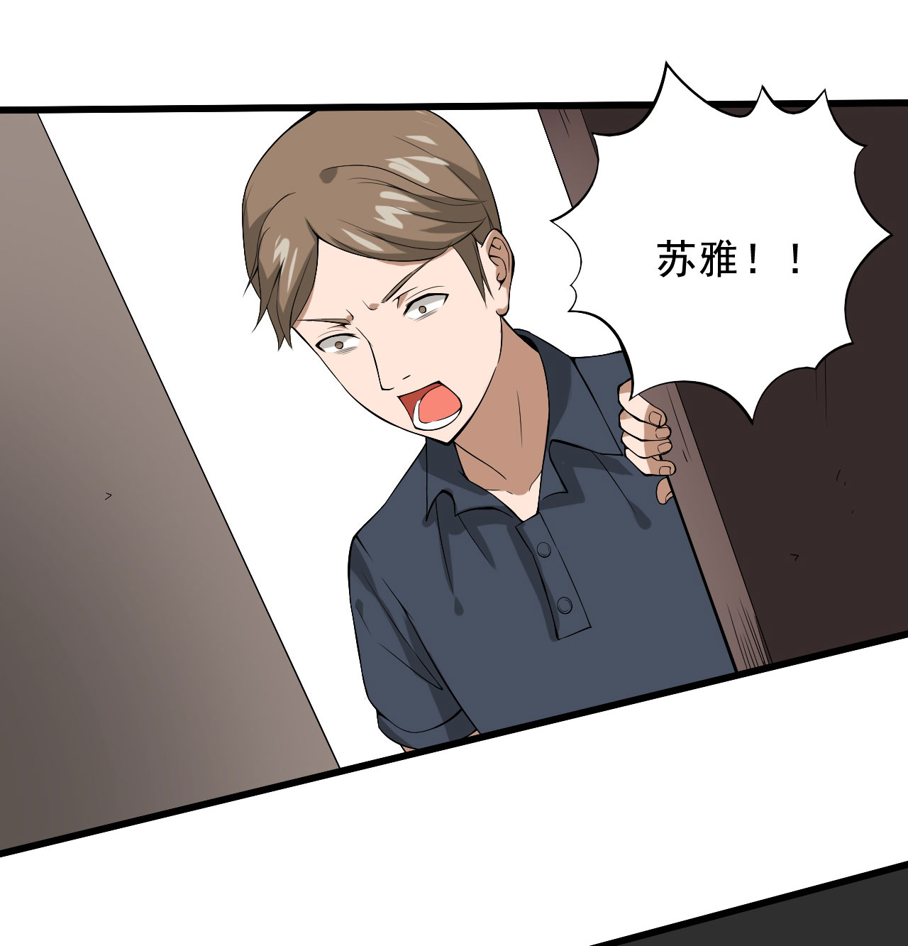 绝望教室有声小说打包下载漫画,第27章：我莫得感情4图
