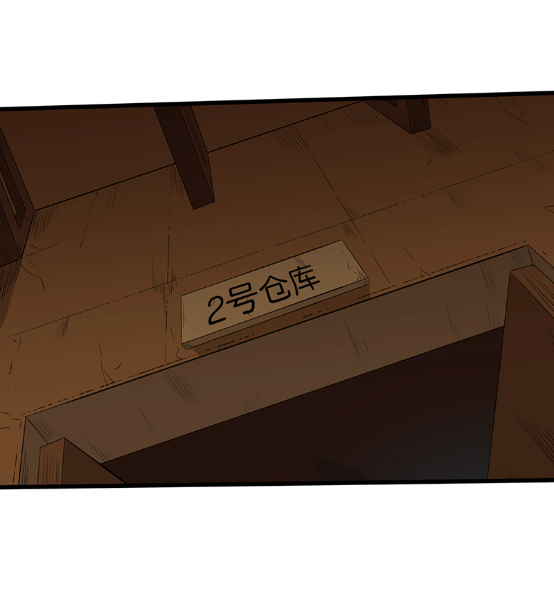 绝望教室动漫免费观看第一季漫画,第16章：仓库决战5图
