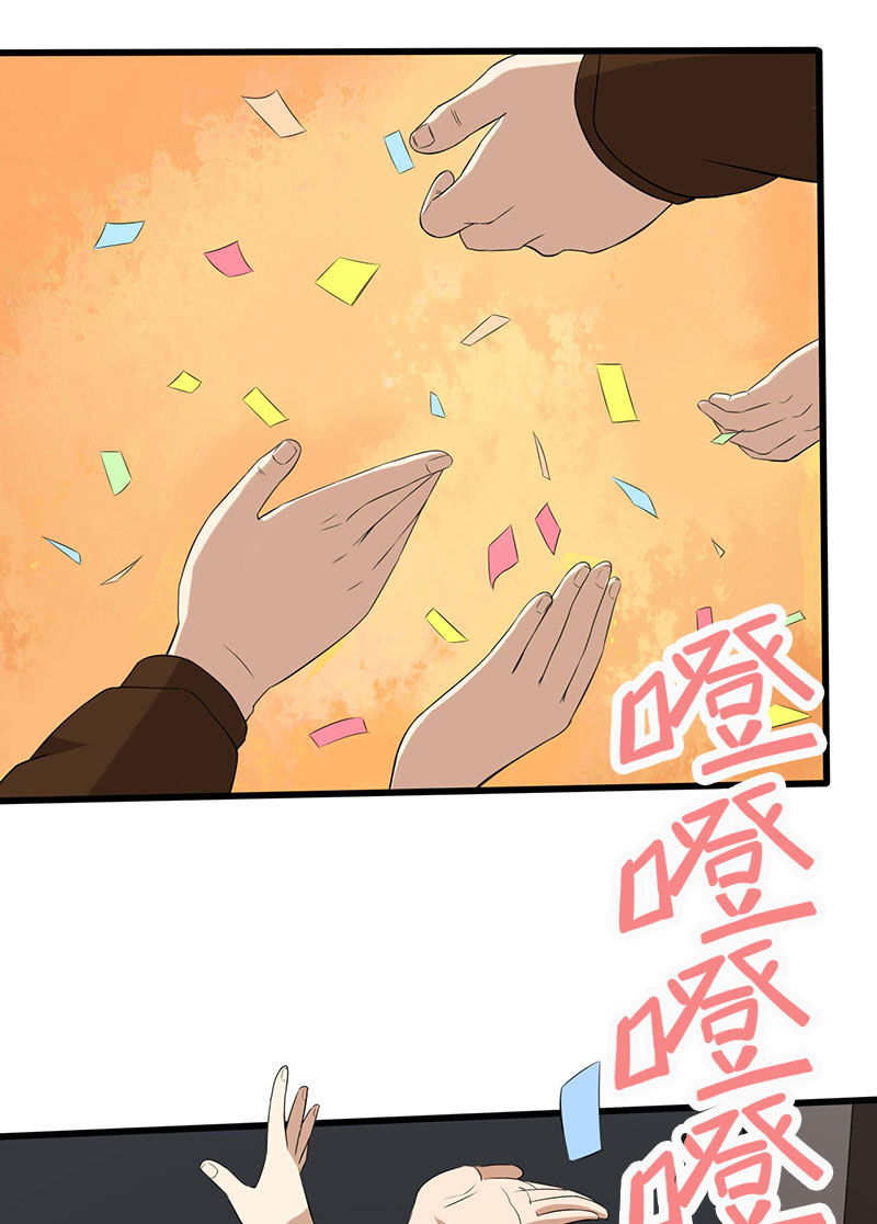 绝望教室漫画,第14章：第一胜出者5图