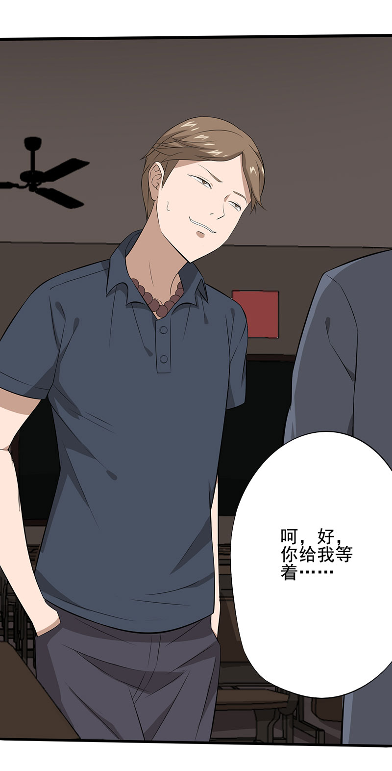 绝望教室电影完整版漫画,第21章：死亡斗兽棋3图