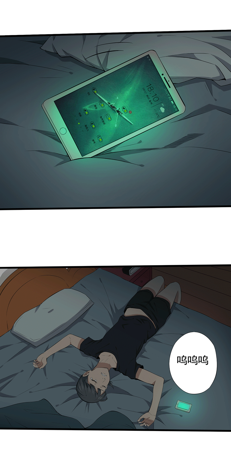 绝望教室有声小说打包下载漫画,第16章：仓库决战3图