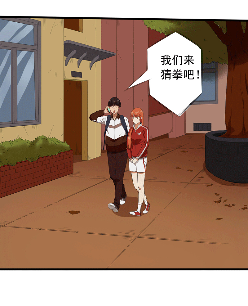 绝望教室漫画,第16章：仓库决战5图