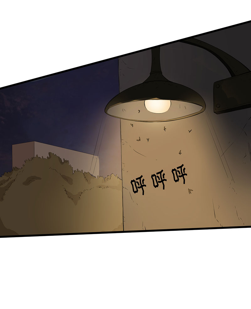 绝望教室小说完整版漫画,第9章： 新的游戏3图