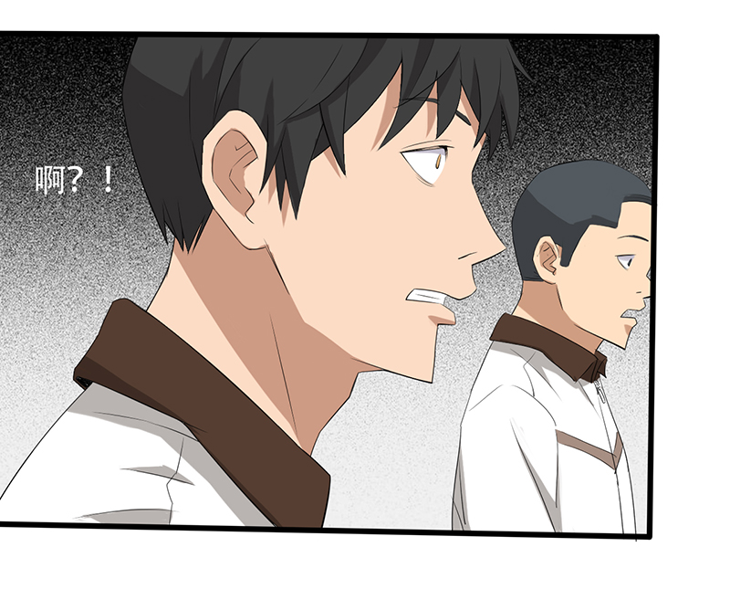 绝望教室有声小说mp3漫画,第12章：恐怖死亡1图