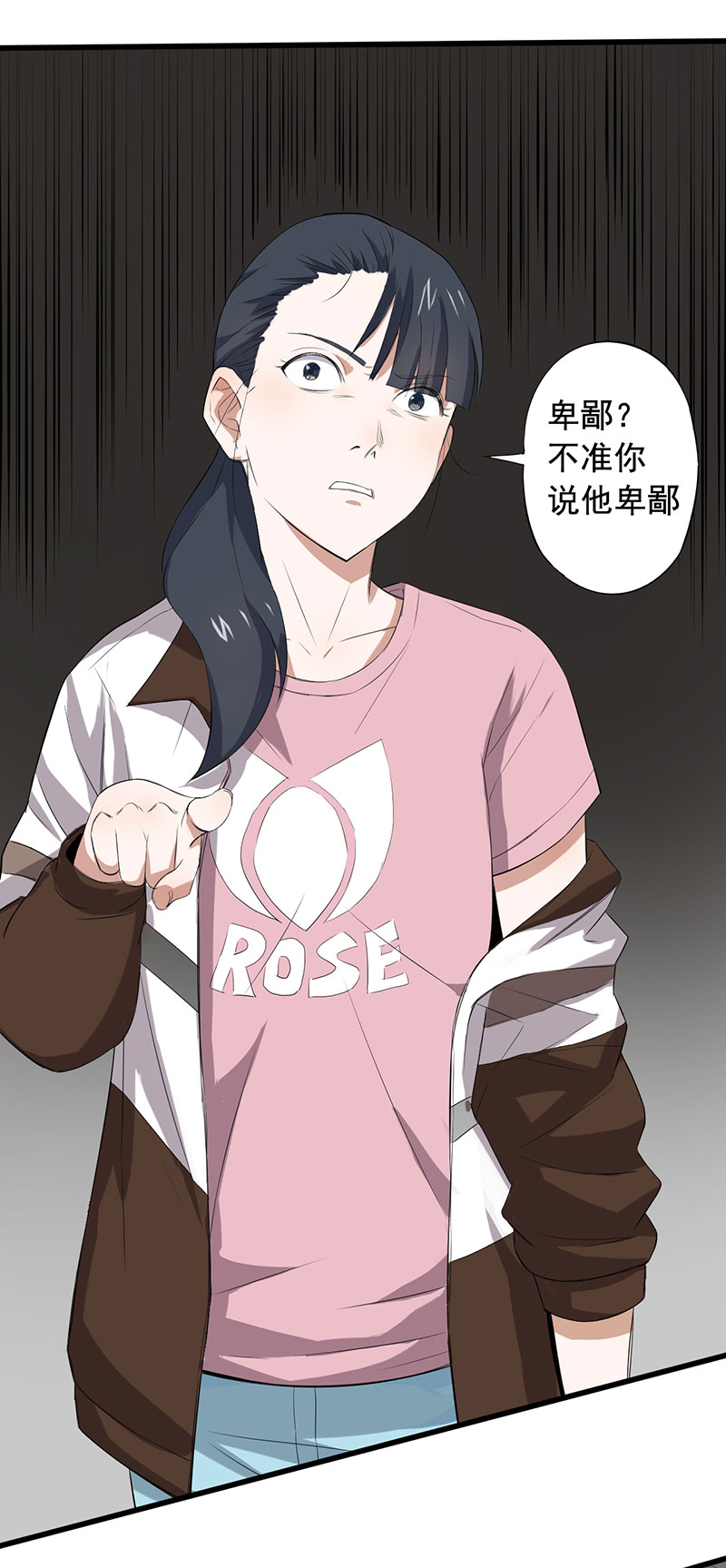 绝望教室漫画,第10章：游戏最底层4图