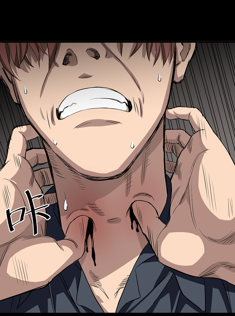 绝望教室电影完整版漫画,第2章：死亡游戏上线了2图