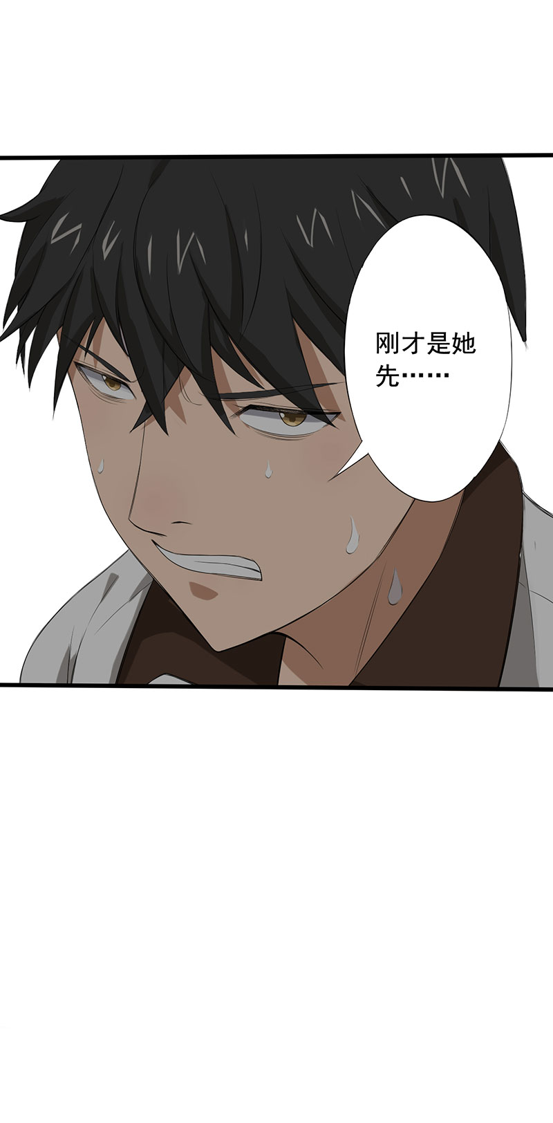 绝望教室小说在线阅读漫画,第10章：游戏最底层5图