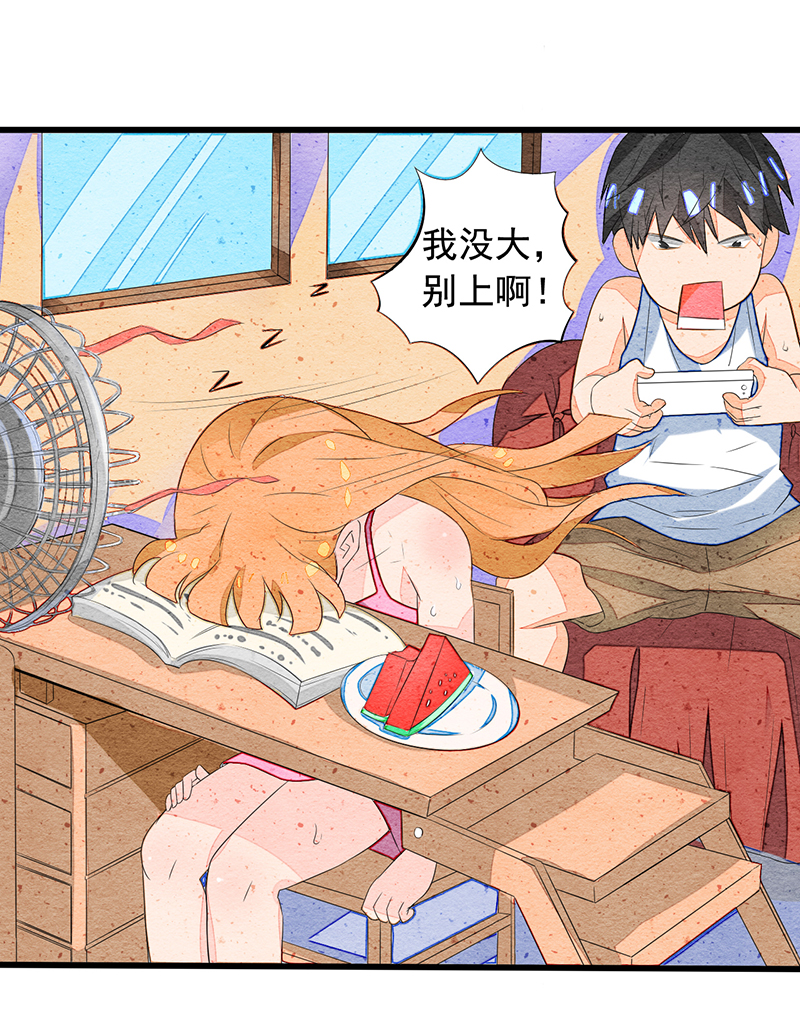 绝望教室小说在线阅读漫画,第12章：恐怖死亡2图