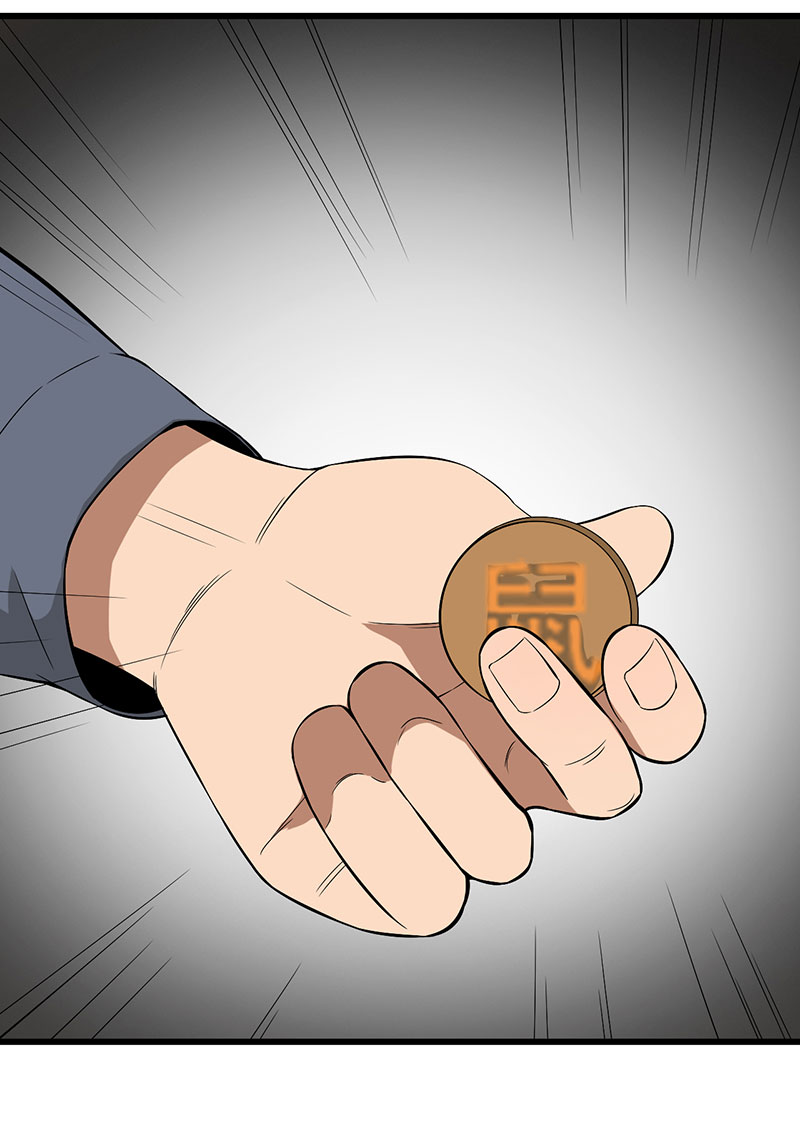 绝望教室有声小说打包下载漫画,第24章：设计好的陷阱2图