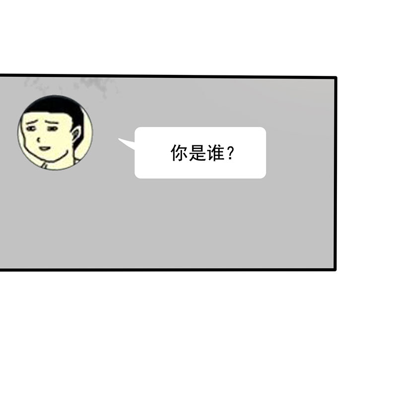 绝望教室小说完整版漫画,第19章：游戏结束了？5图