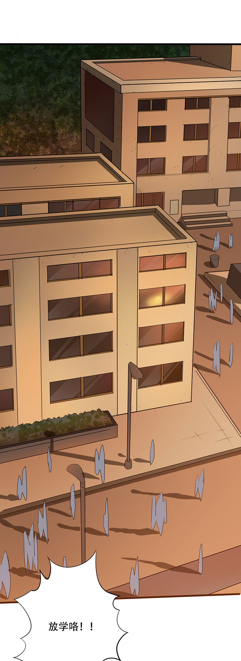 绝望教室电影完整版漫画,第6章：探查消息1图