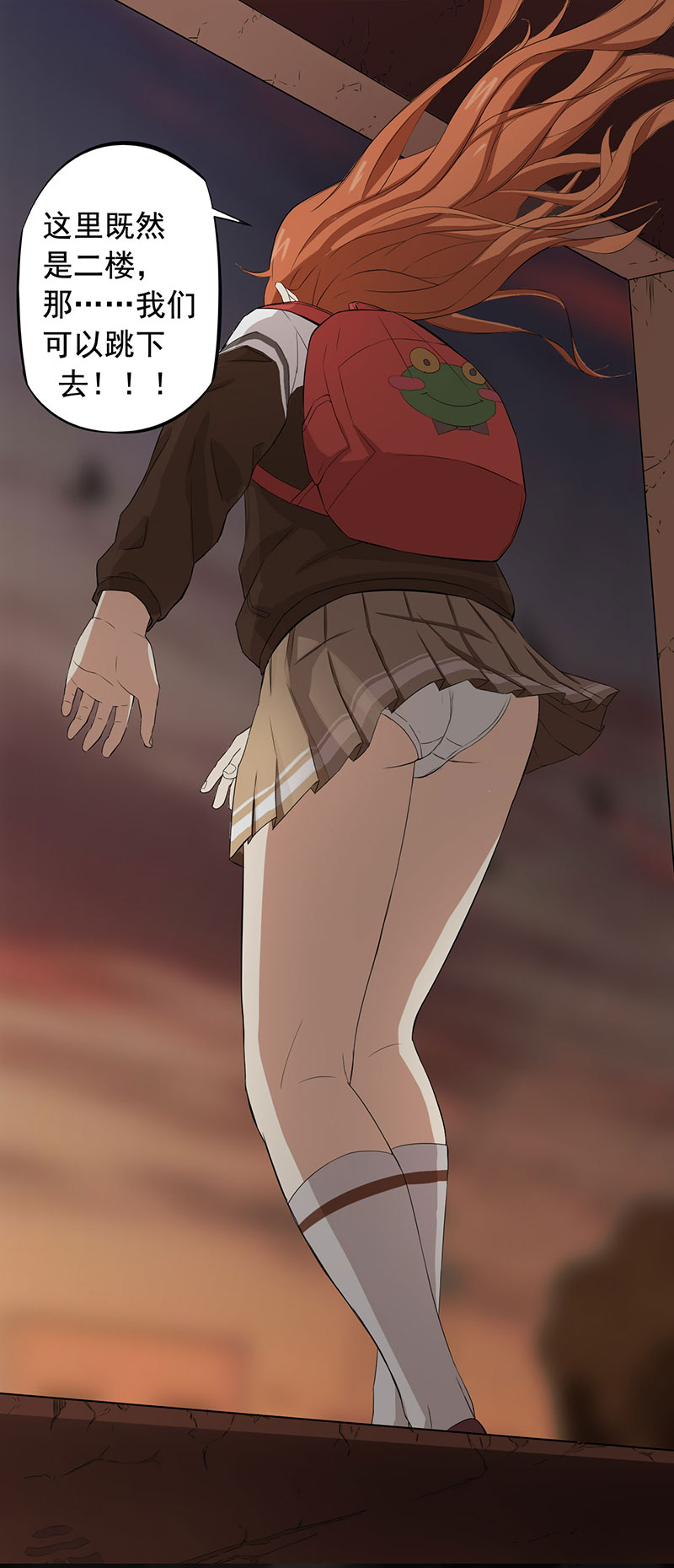 绝望教室电影完整版漫画,第1章：预告1图