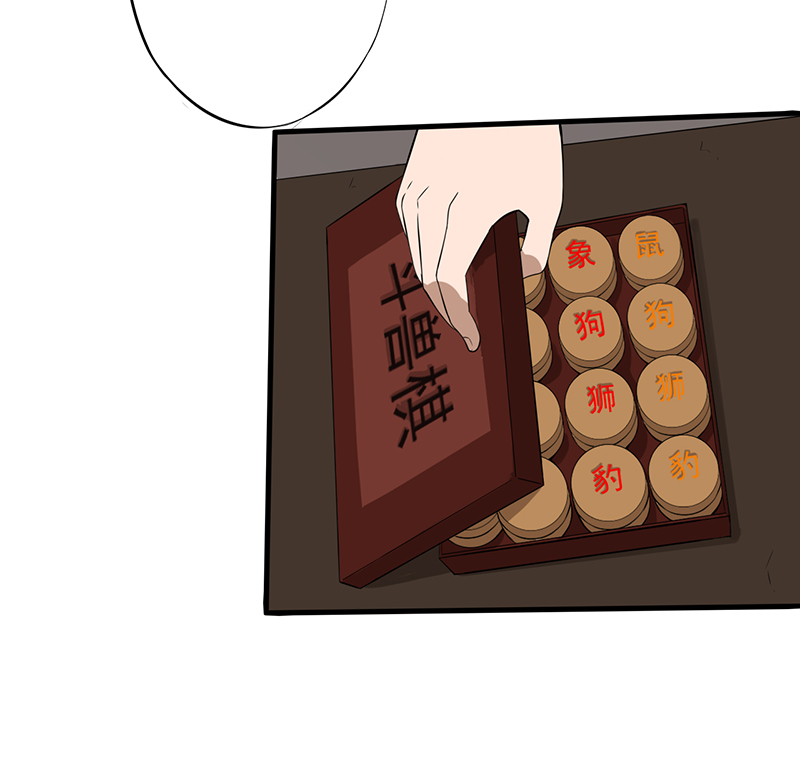 绝望教室漫画,第22章：死亡斗兽棋（2）5图