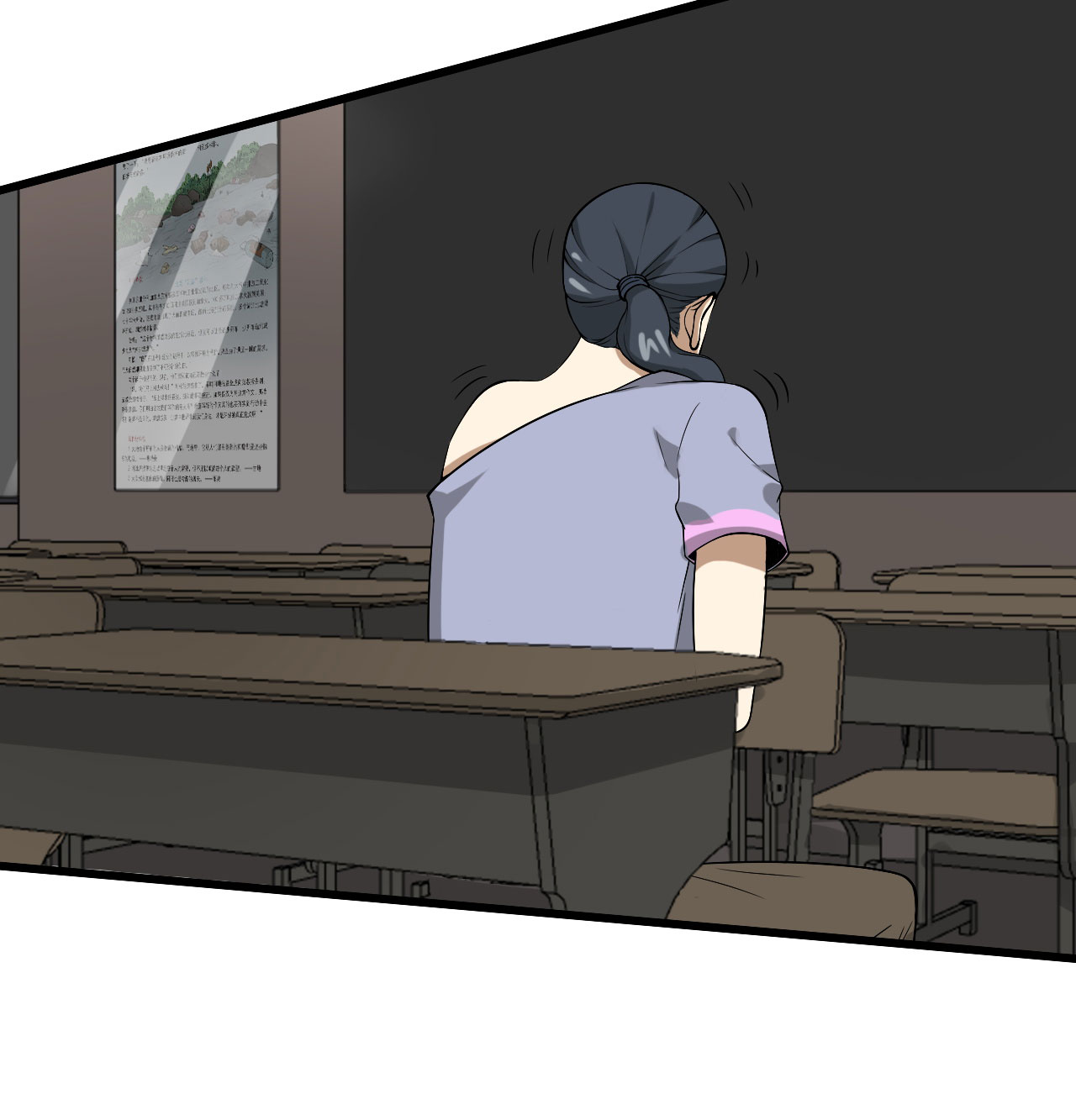 绝望教室有声小说打包下载漫画,第27章：我莫得感情5图