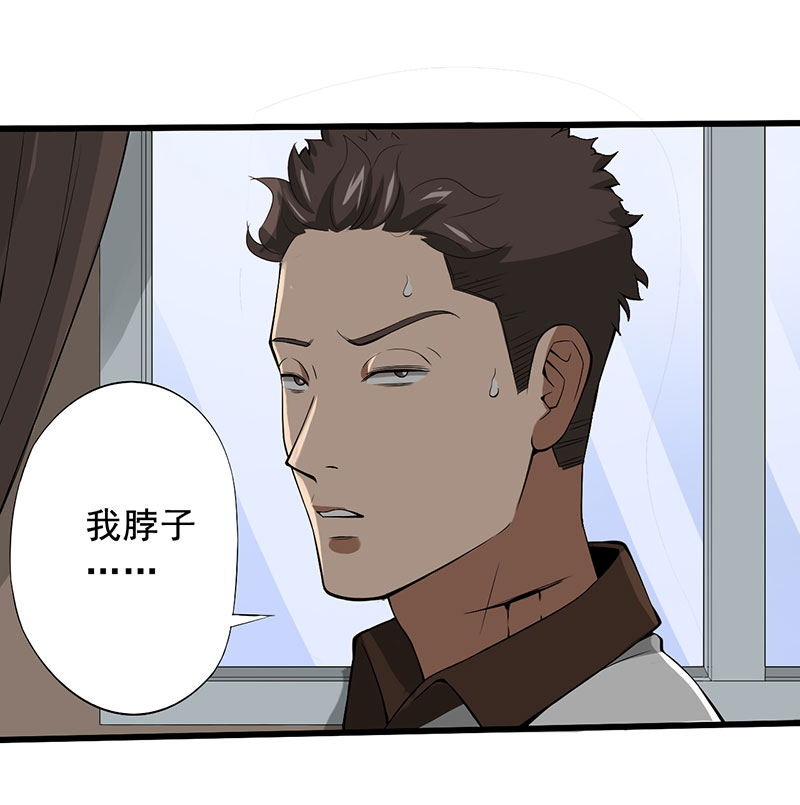 绝望教室漫画,第25章：攻心之战（上）3图