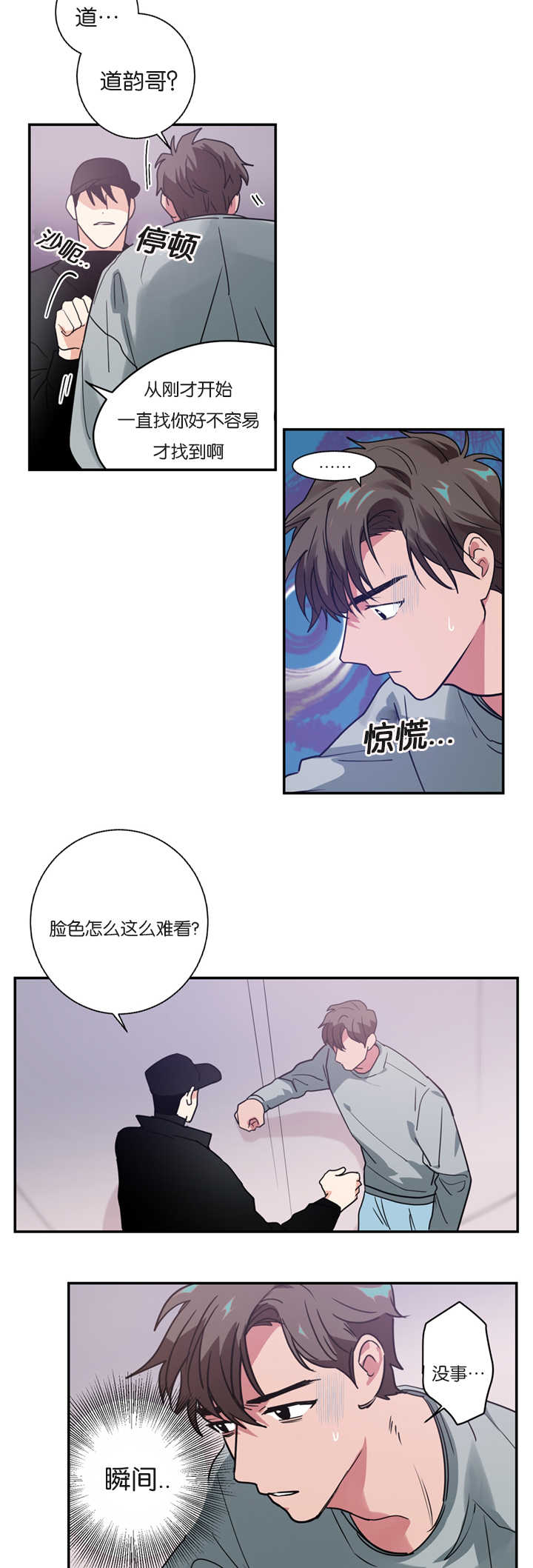 复出演练漫画,第10章：昏倒3图