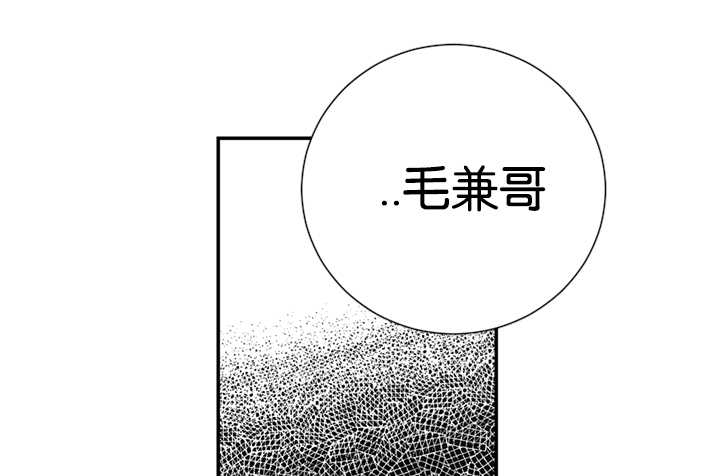 复出演练漫画,第25章：初恋吗5图