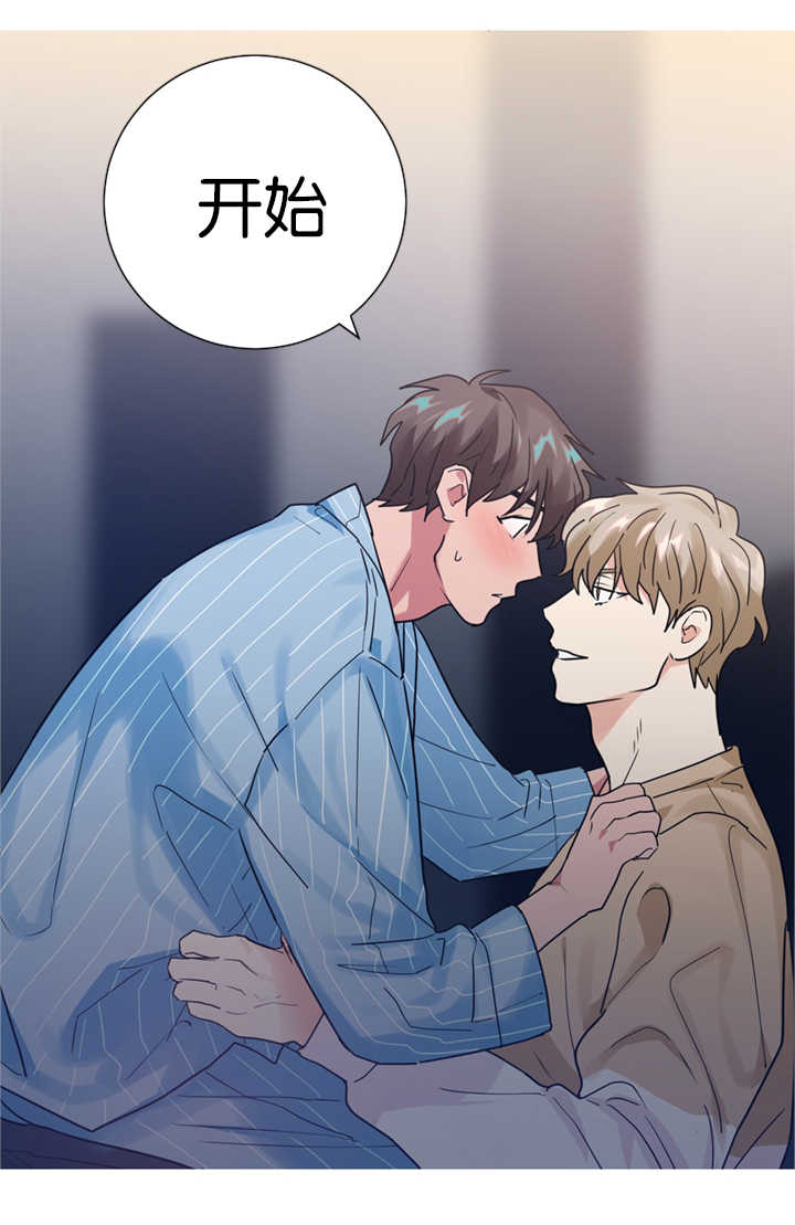 复出演练漫画,第15章：演员不分场地5图