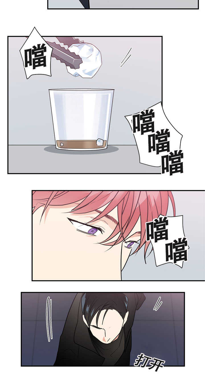 复出演练漫画,第17章：跟他一样4图
