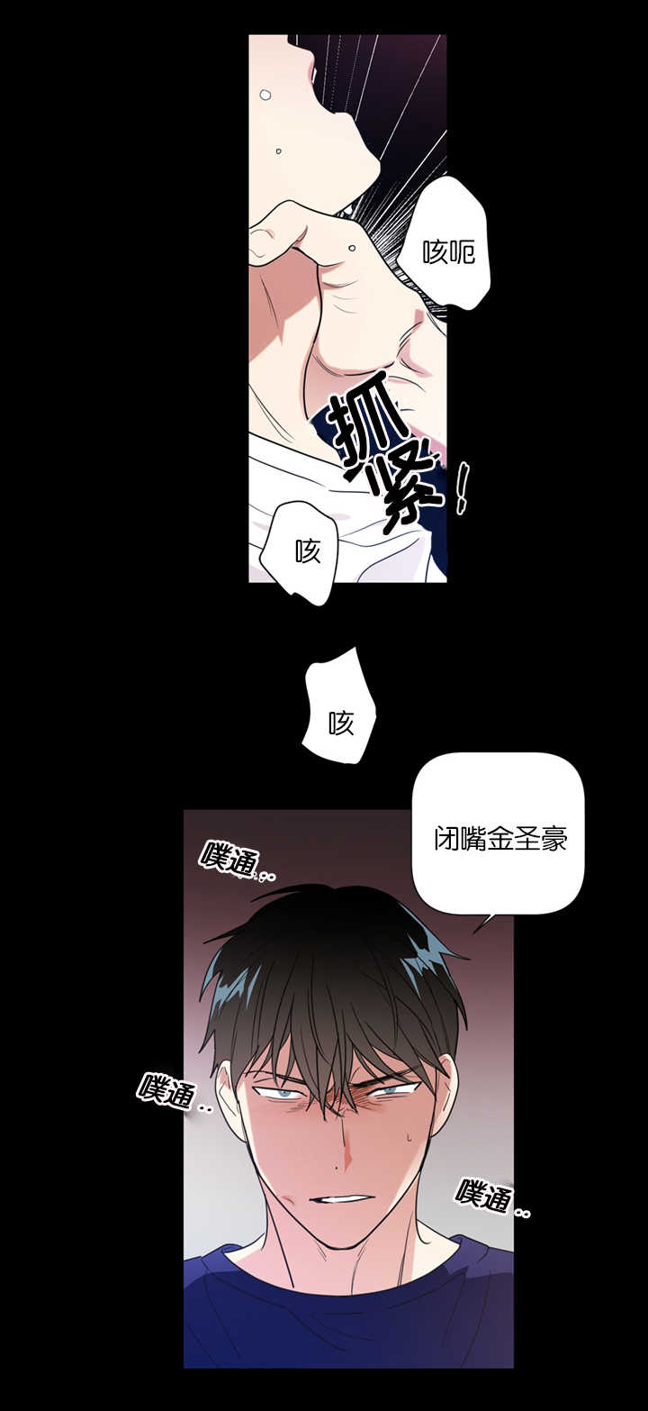 复出演练漫画,第38章：我们是一样的人2图