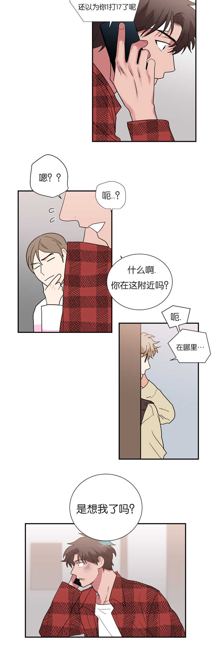 复出演练漫画,第31章：受伤4图