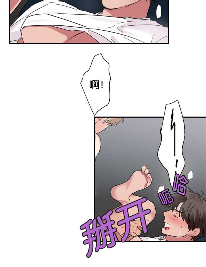 复出演练漫画,第25章：初恋吗5图