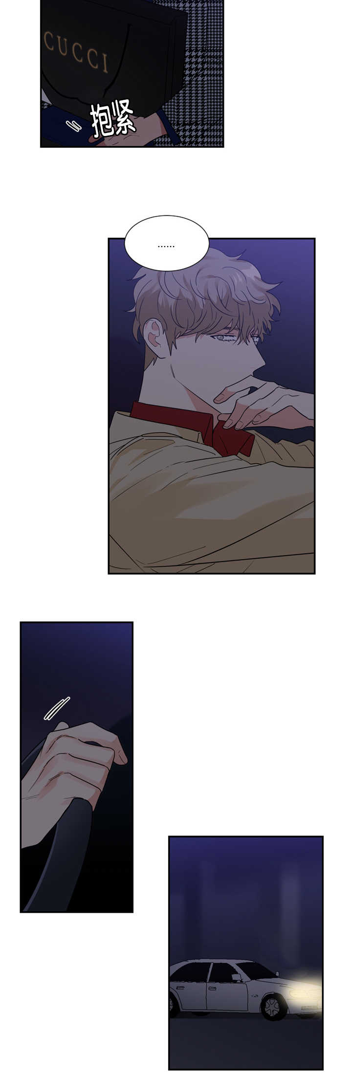 复出演练漫画,第27章：跟我约会吧2图
