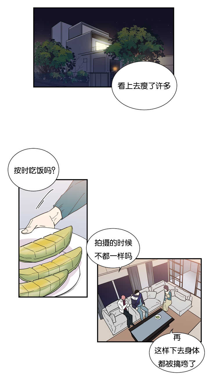 复出演练漫画,第29章：被发现怎么办5图