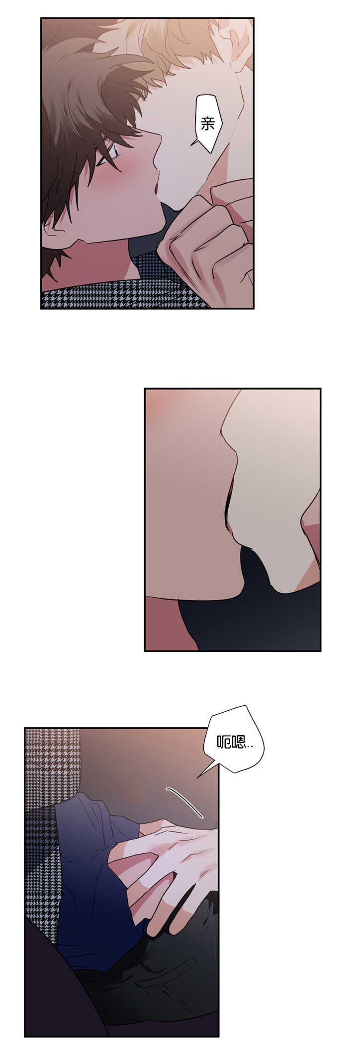 复出演练漫画,第28章：我们解约吧3图