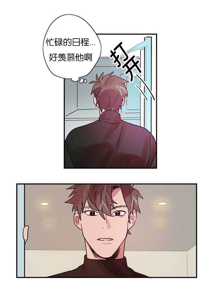 复出演练漫画,第2章：练习亲吻5图