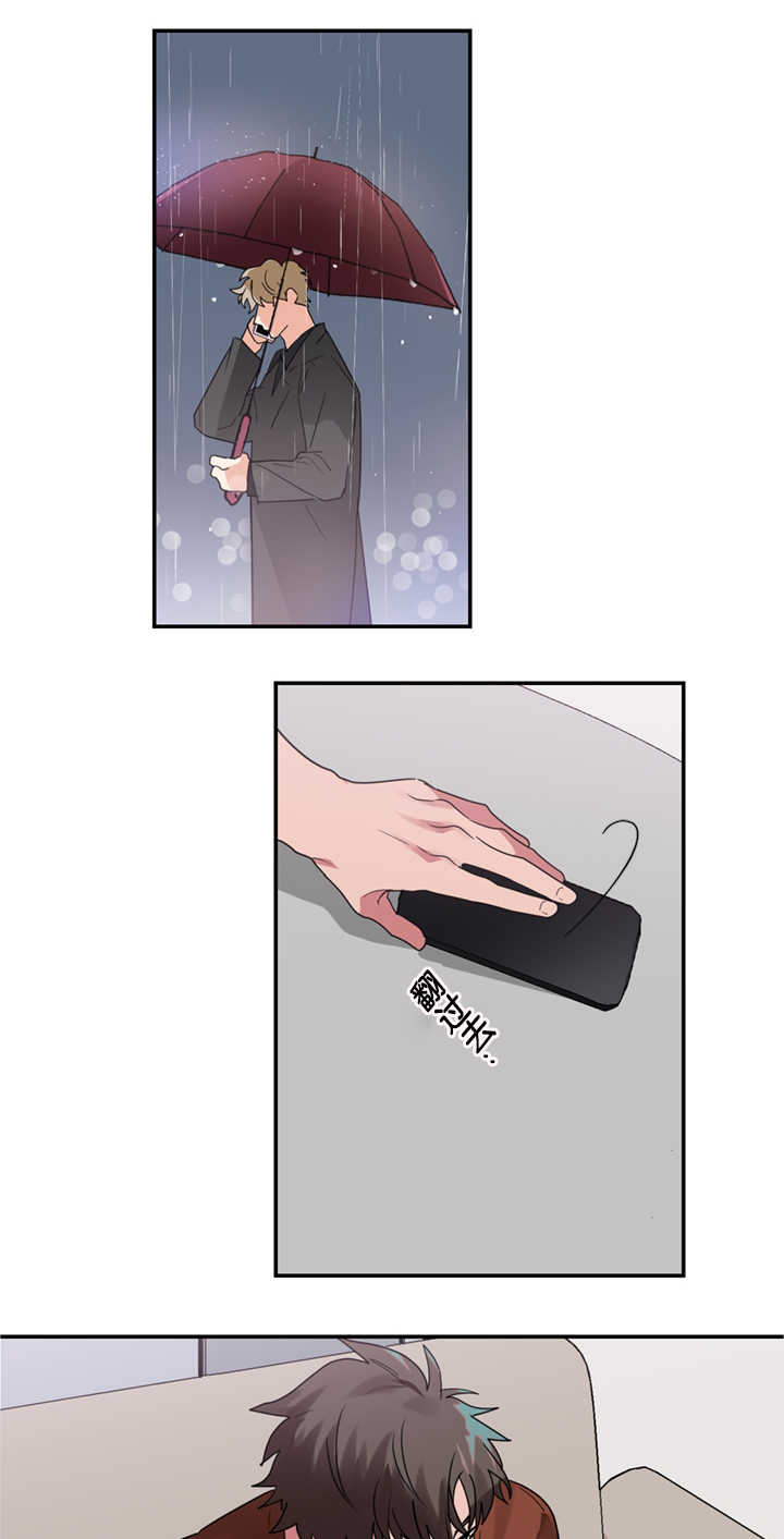 复出演练漫画,第20章：愚人节剧本5图
