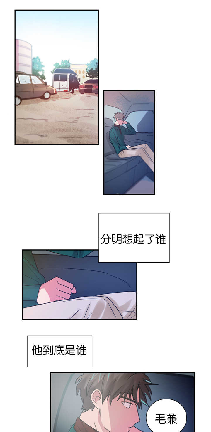 复出演练漫画,第4章：草莓蛋糕2图